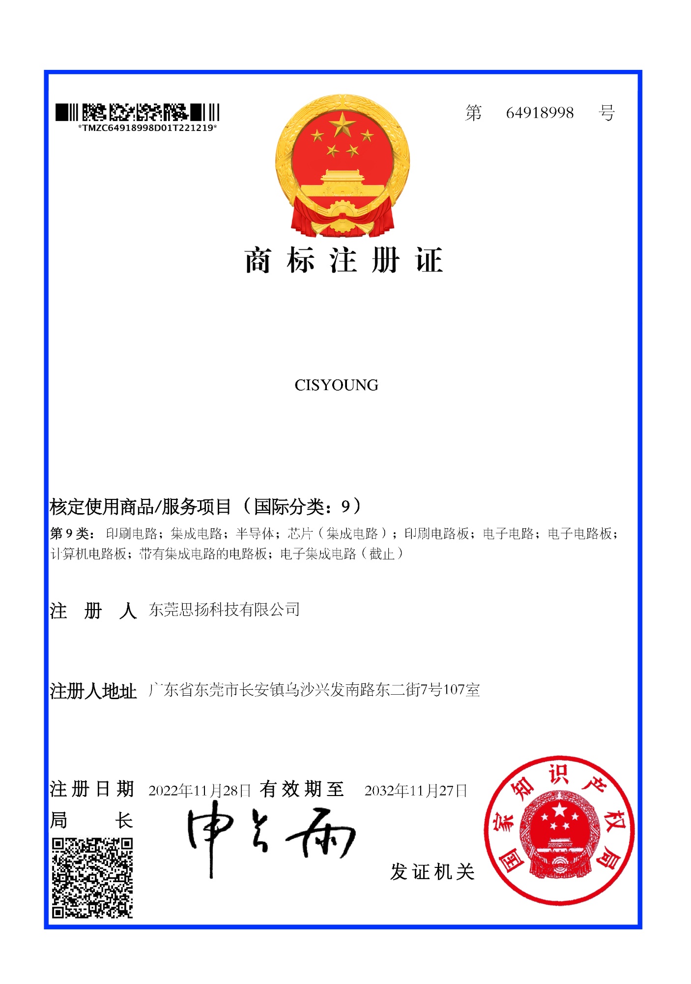 Honor and Qualification